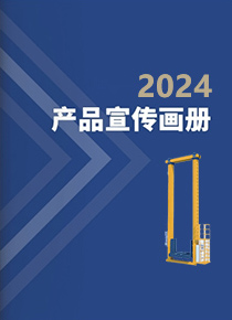 下载测试