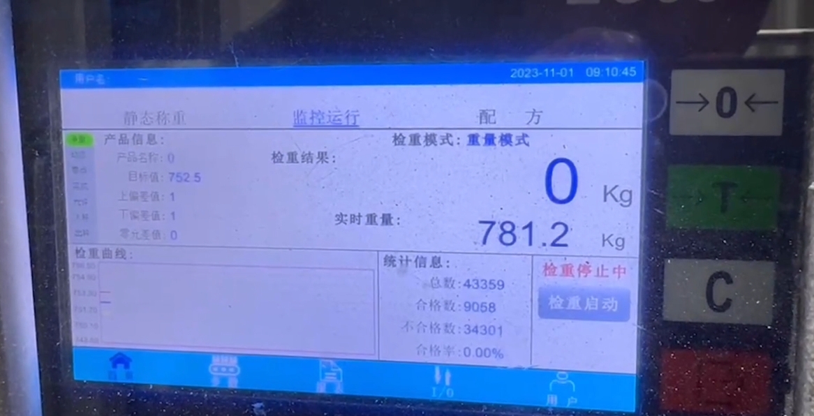 提高运送作业效率