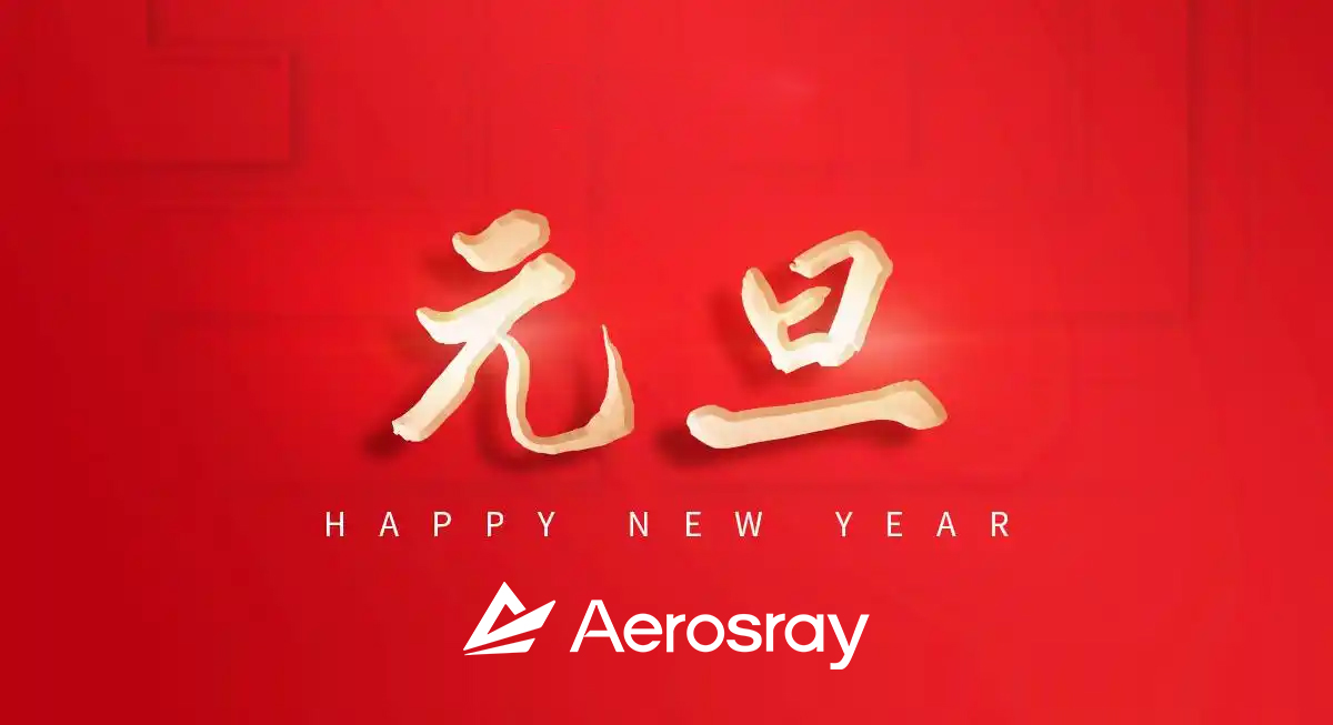 哈工科讯,元旦快乐,智能仓储